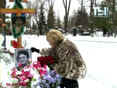 Валентина Толкунова Могила Фото