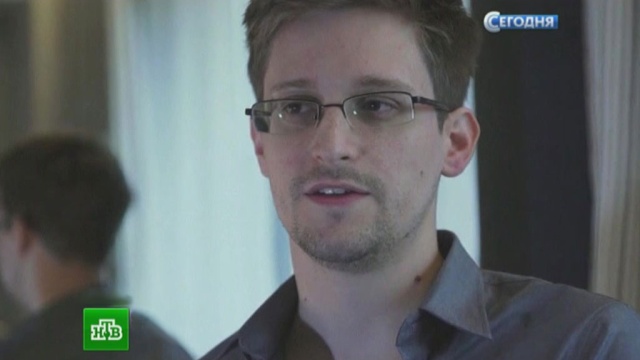 Россия может приютить предавшего ЦРУ правдоруба Сноудена