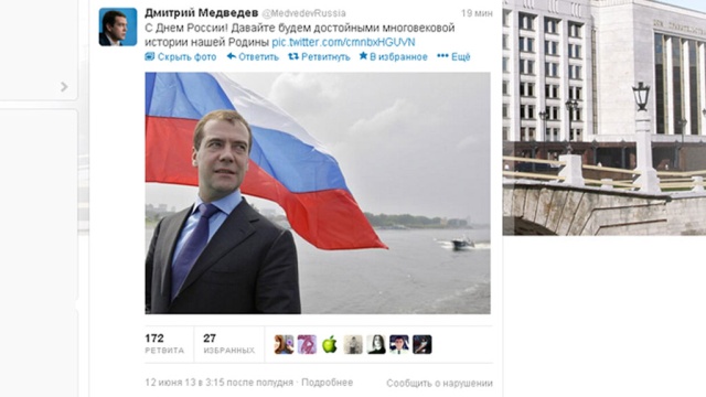 Медведев в Twitter поздравил страну с Днем России