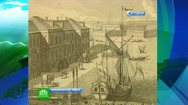 Петербург двух столетий ожил на редких гравюрах