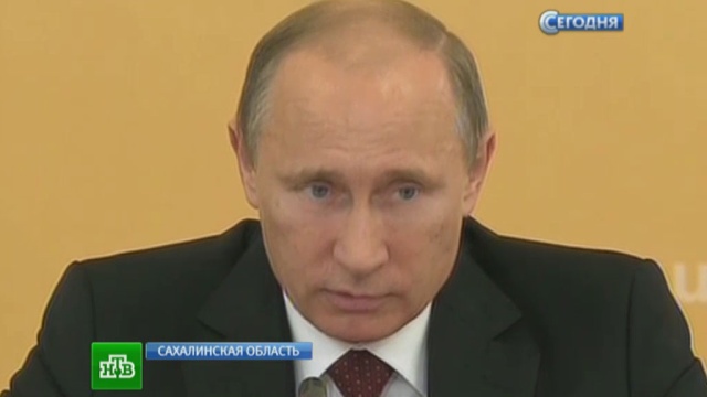 На Сахалине Путин приказал чиновникам работать и забыть про отпуска