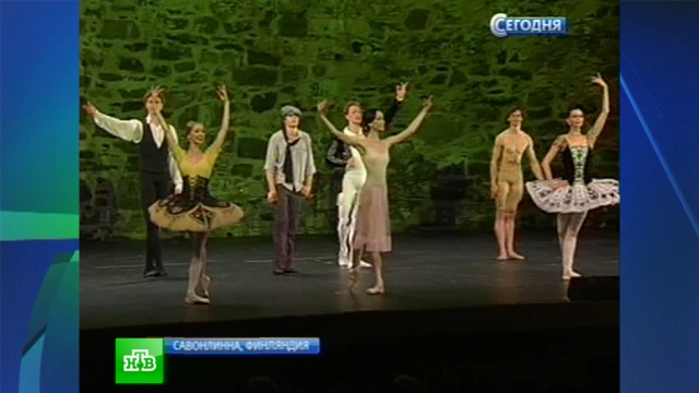 Финны неистово топали, восхищаясь русским балетом