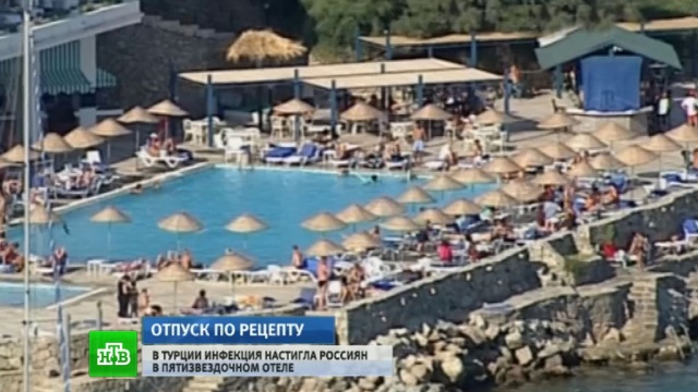 Турция: россияне в отелях отравились по своей вине