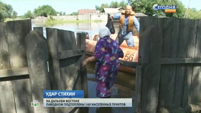 Хабаровск уйдет под воду на 7,5 метра