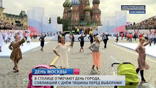 Танцы с колясками и бесплатное такси: Москва празднует День города