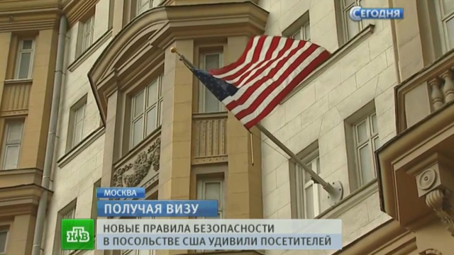 Посольство США поставило россиян в неловкое положение