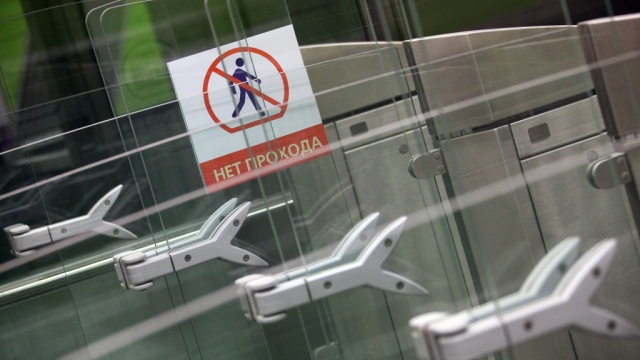 В московском метро безбилетник с друзьями избил полицейского