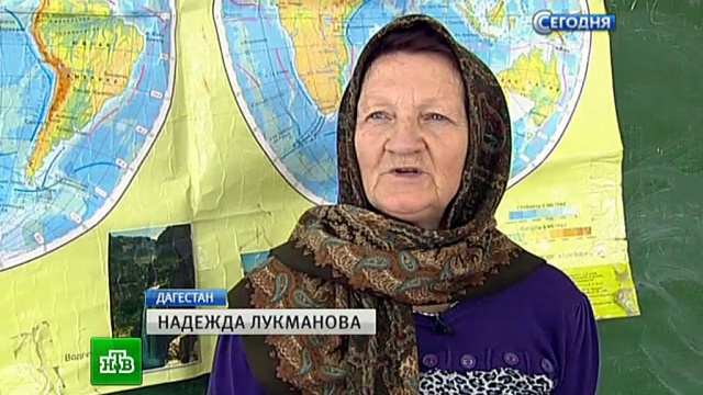 Преподаватель из Курска отметила 48-й День учителя в дагестанском селе
