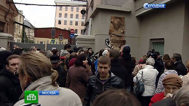 В Москве открыли мемориальную доску убитой Анне Политковской