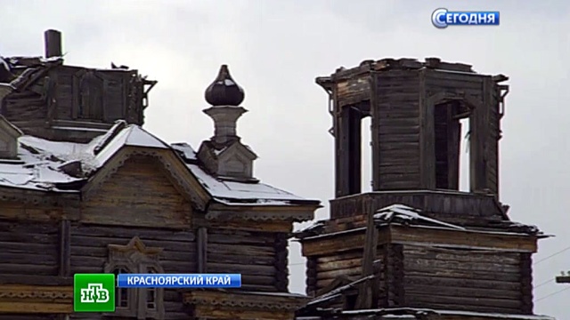 Жители Красноярского края своими силами восстанавливают старинный храм