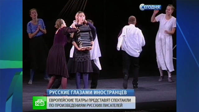 На петербургской сцене покажут русскую драму глазами европейских режиссеров