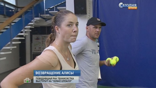 Победившая рак теннистистка Клейбанова готовится к 