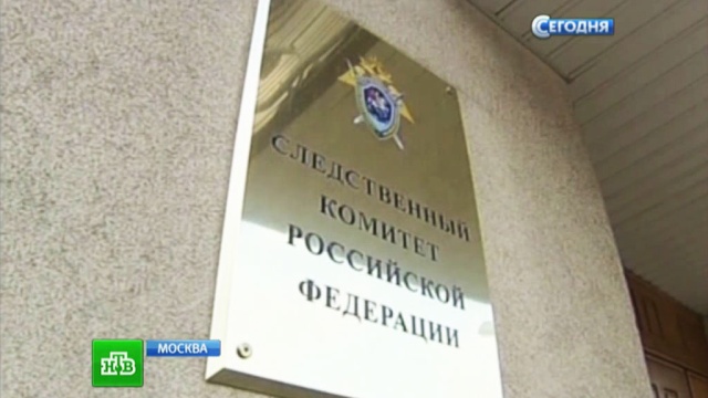 СК считает: обезображенную москвичку из Тропарёвского парка убили