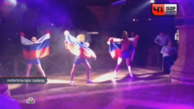 Следователи простили стриптизерш из Чебаркуля за танец с российским флагом