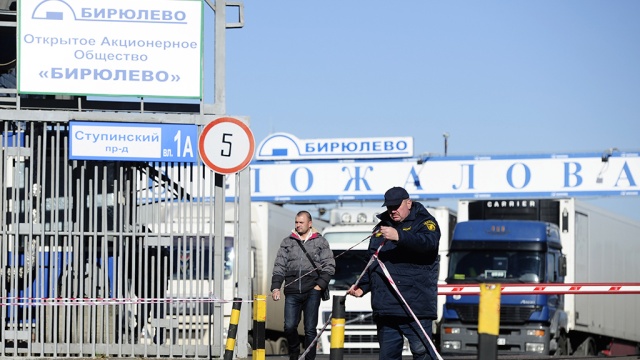 Бирюлёвская овощебаза закрывается по уголовному делу