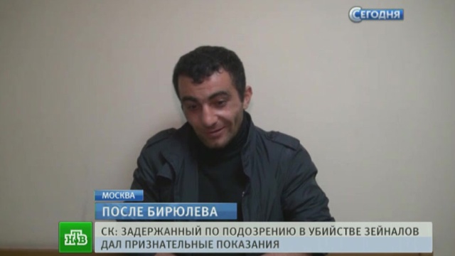 Зейналов разучился говорить по-русски и свалил вину на убитого москвича