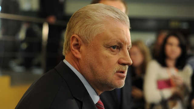 Справедливороссы сообщают о возможности парламентского расследования событий в Бирюлёво