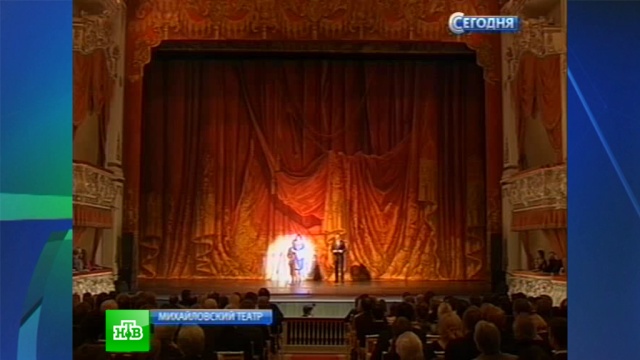 Юбилей Михайловского театра отметили в 3D с участием рокера и оперной дивы