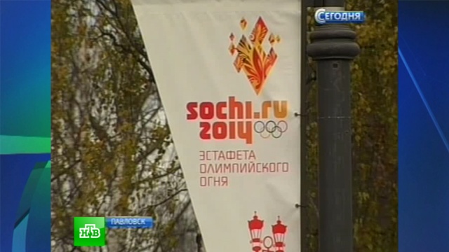 Чемпионы и блокадники встречают Олимпийский огонь в Павловске