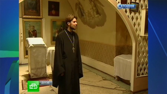 Петербургская епархия шокирована обвинением в педофилии своего священника