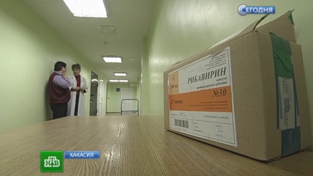Больные СПИДом в Хакасии остались без лекарств