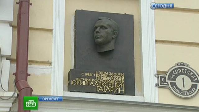 Летное училище Гагарина довели до разрухи и втихаря продали частнику