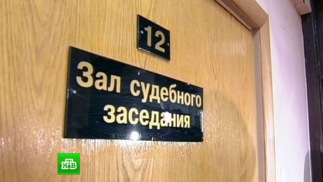 В зале суда Калининграда осужденный вспорол себе живот