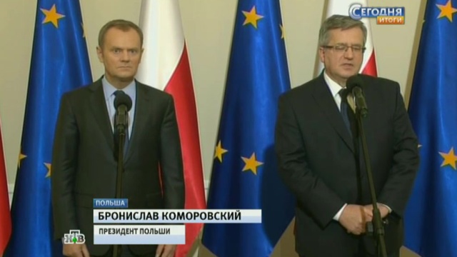 В Польше зреет новый план действий в отношении Украины