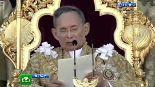 Тайцы прекратили кровавые митинги ради празднования 86-летия короля