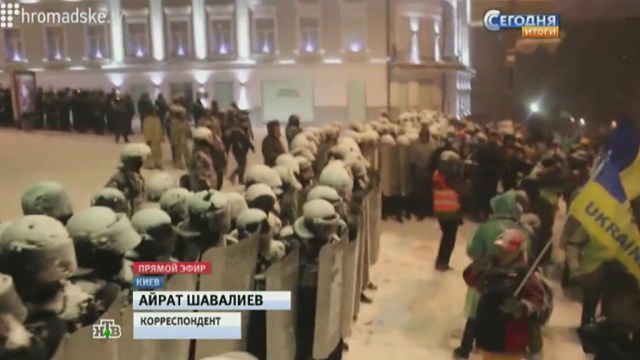 Милиция выдавливает оппозиционеров из правительственного квартала Киева