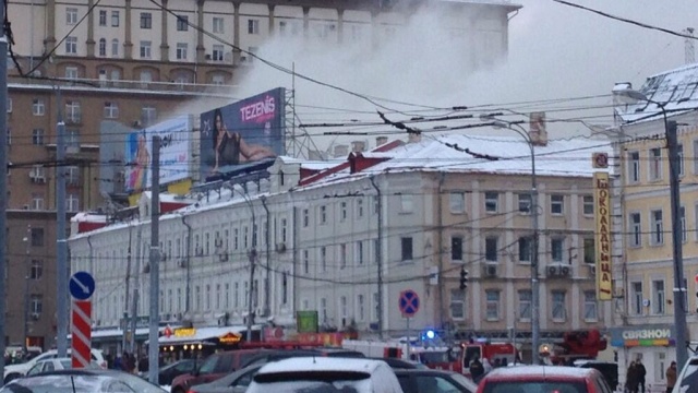 Мощный пожар на Тверской потушили