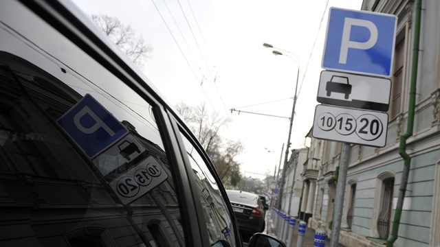 Водителям разрешат бесплатно парковаться в центре Москвы по воскресеньям и праздникам