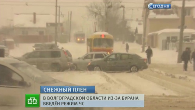 Снежный коллапс закрыл Волгоград для автотранспорта и самолетов