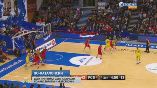 Баскетболисты ЦСКА взяли верх над 