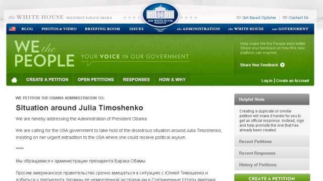 Юлию Тимошенко хотят освободить с помощью Интернета