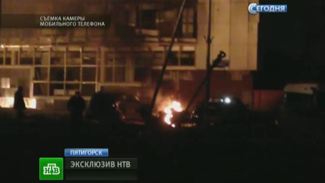 Из-за взрыва в Пятигорске возбудили дело по трем статьям
