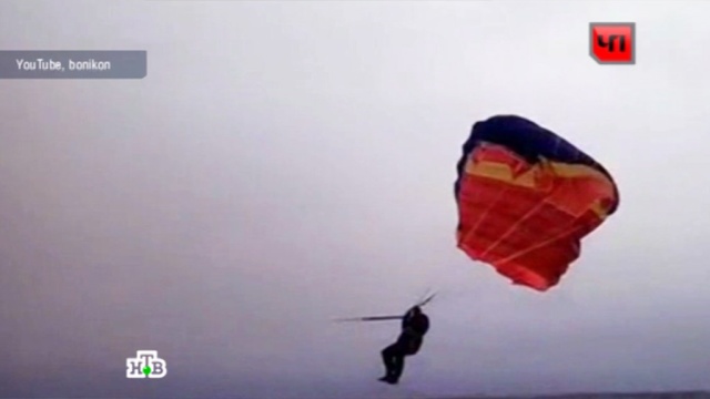 Челябинские экстремалы сняли на видео гибель парашютиста