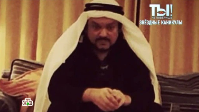 Филипп Киркоров шокировал размахом шикарного отдыха в арабском отеле