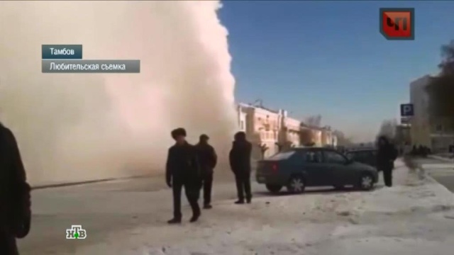 В Тамбове из-за мороза забил огромный фонтан кипятка: видео