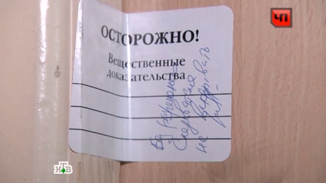 Военного из Хабаровска зарезали в подмосковной квартире при странных обстоятельствах