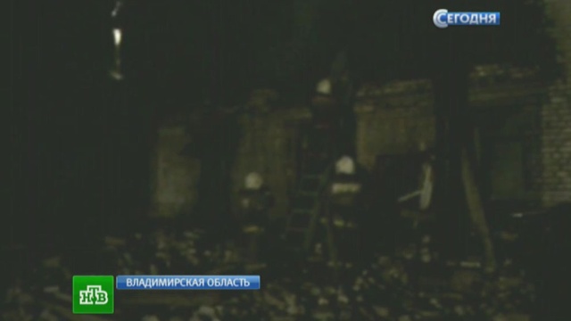 Жертвами взрыва под Владимиром стали пять человек