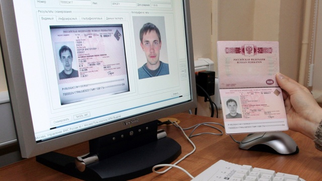 В загранпаспортах россиян появятся отпечатки двух пальцев
