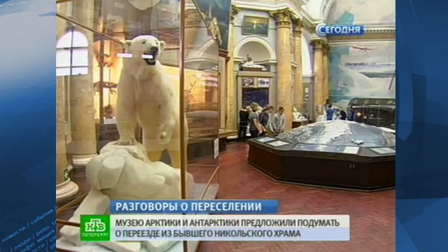 Единоверческая церковь не намерена уничтожать известный петербургский музей