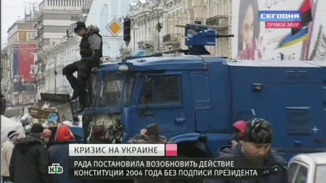 Тысячи человек на Майдане ждут 