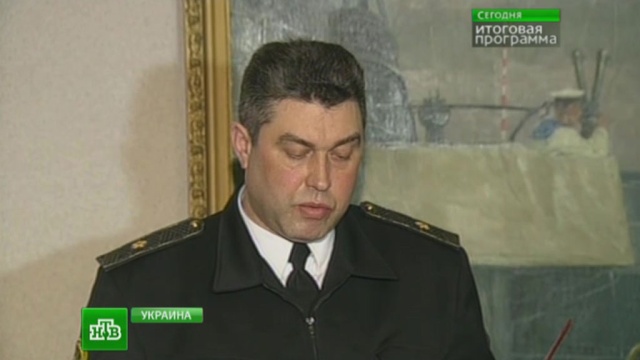 Назначенный Турчиновым глава ВМС Украины присягнул на верность Крыму