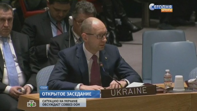 Совбез ООН обсуждает украинский кризис