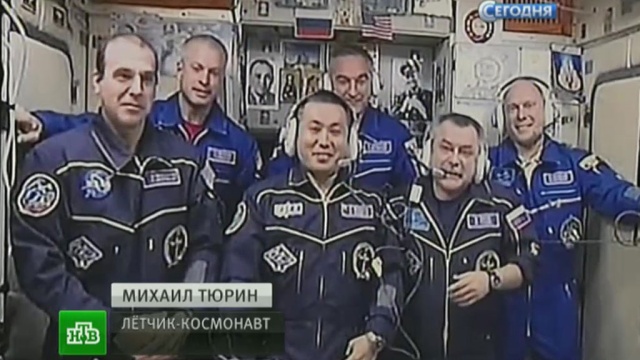 Путин поздравил космонавтов, выйдя на связь с МКС 