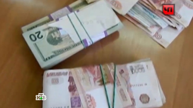 Цыганки зазомбировали молодую москвичку и украли у нее 7,5 млн рублей