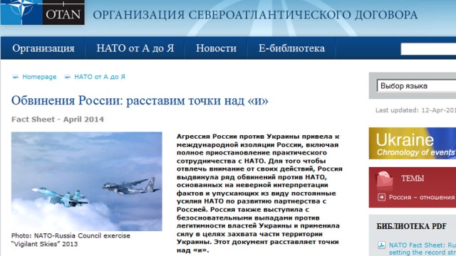В НАТО на русском языке объяснились с Москвой по поводу Крыма
