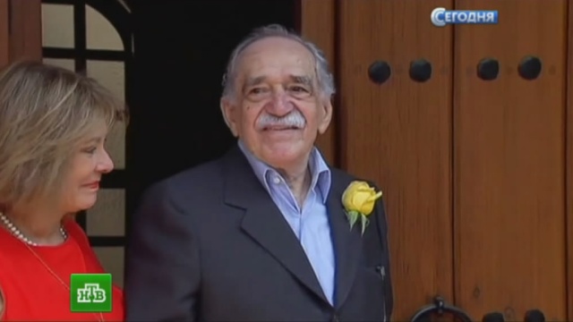 Мир простится с Габриэлем Гарсия Маркесом 21 апреля